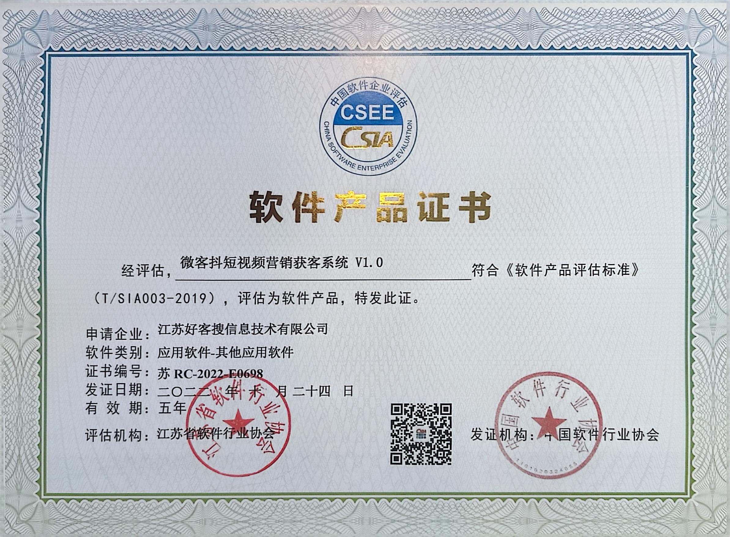 饶河做seo的过程中哪些细节是被我们忽略的？