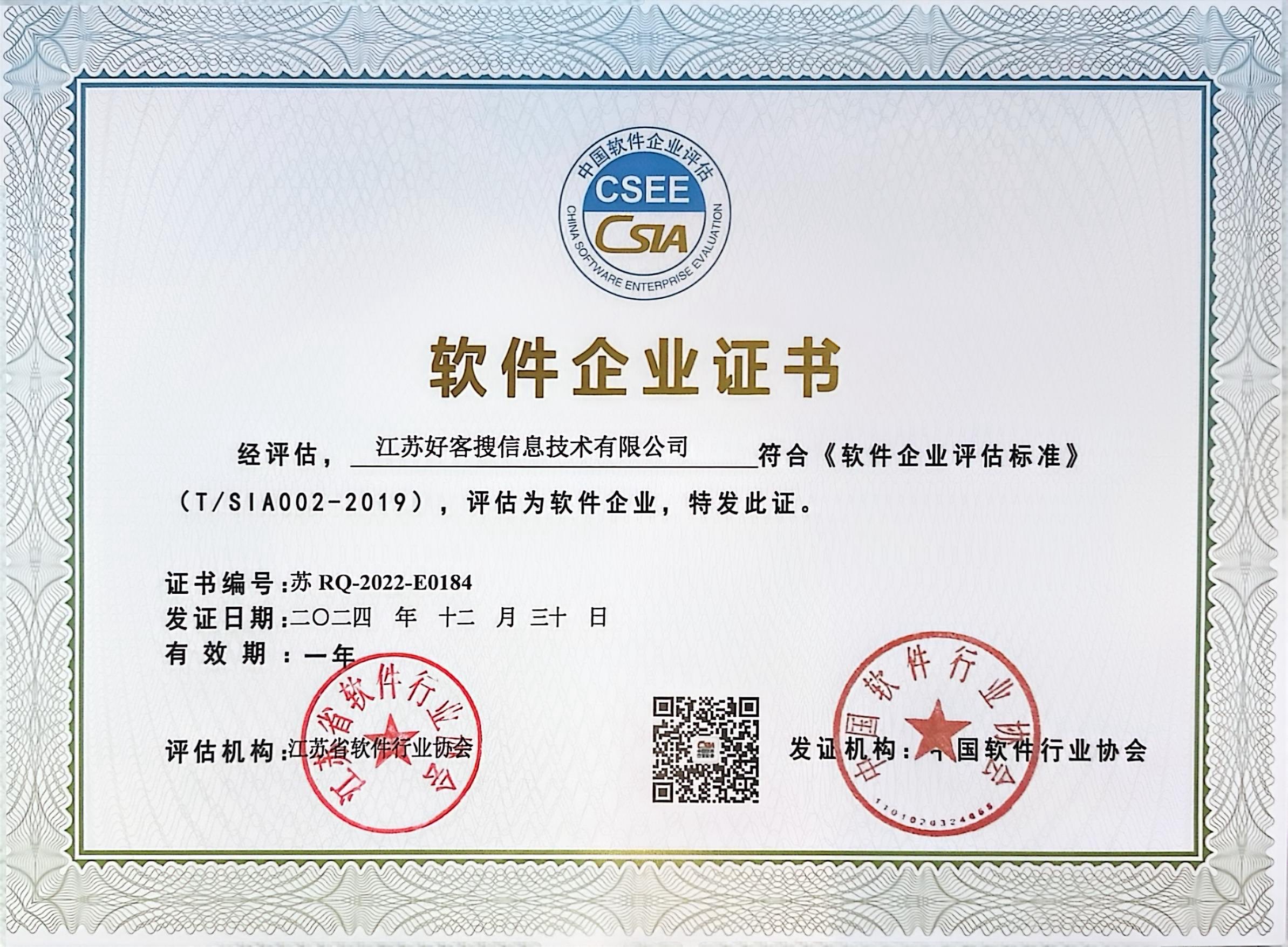 饶河关键词排名怎么做?